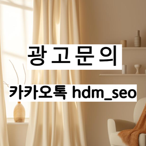 쉬폰커튼