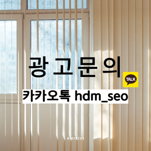 전동커튼
