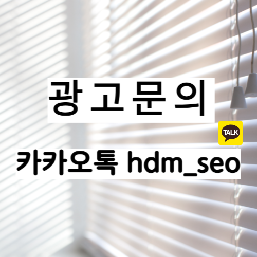 거실커튼